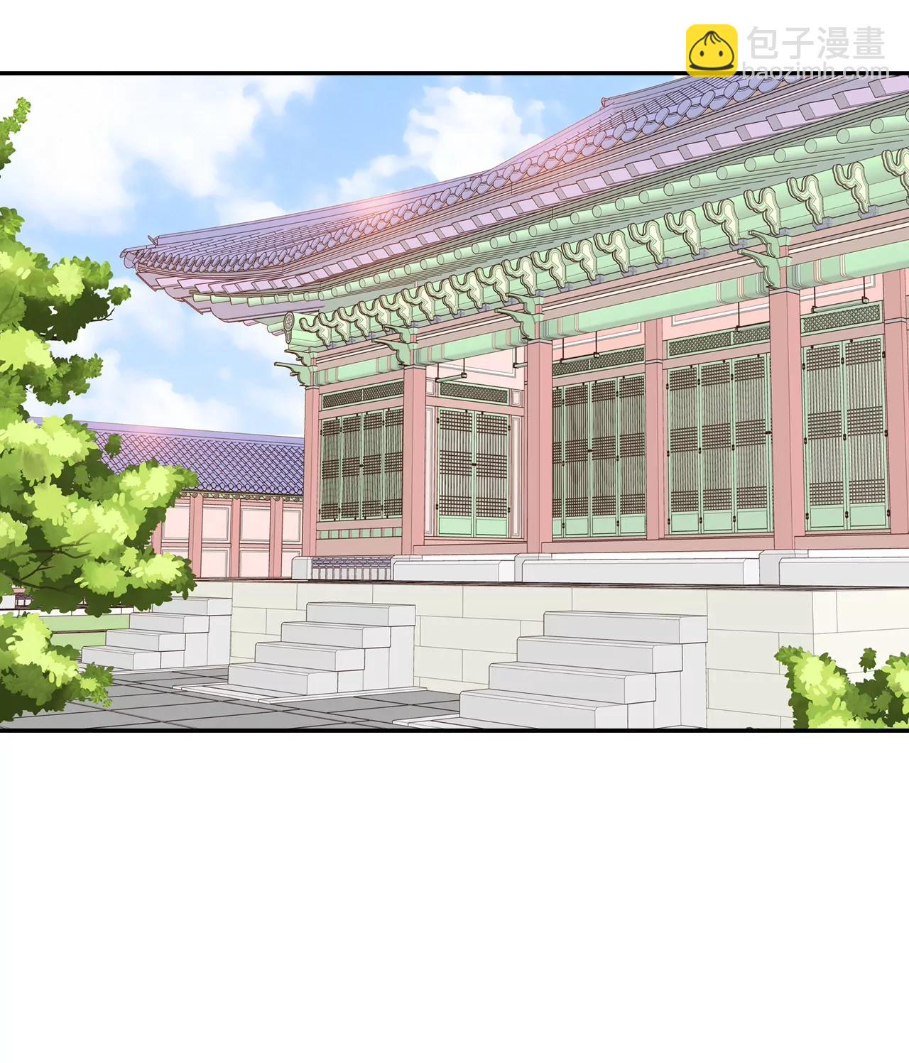 宮 - 第133話 回宮(3) - 3