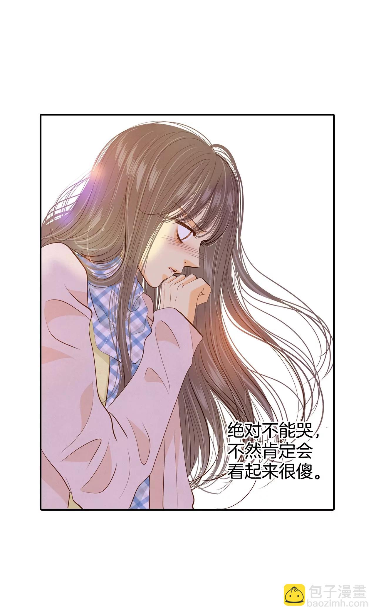 宮 - 第133話 回宮(3) - 6