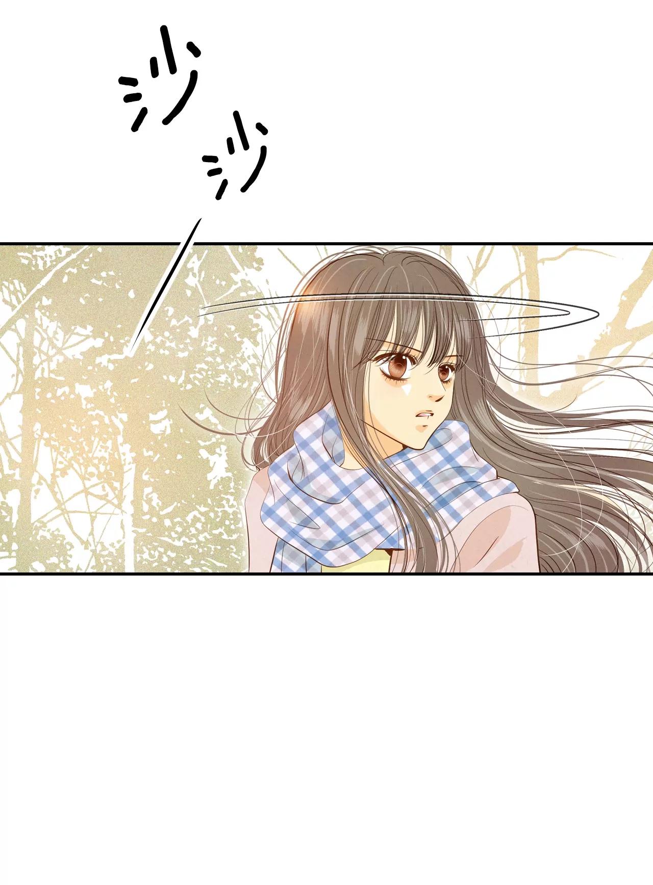 宮 - 第133話 回宮(3) - 2