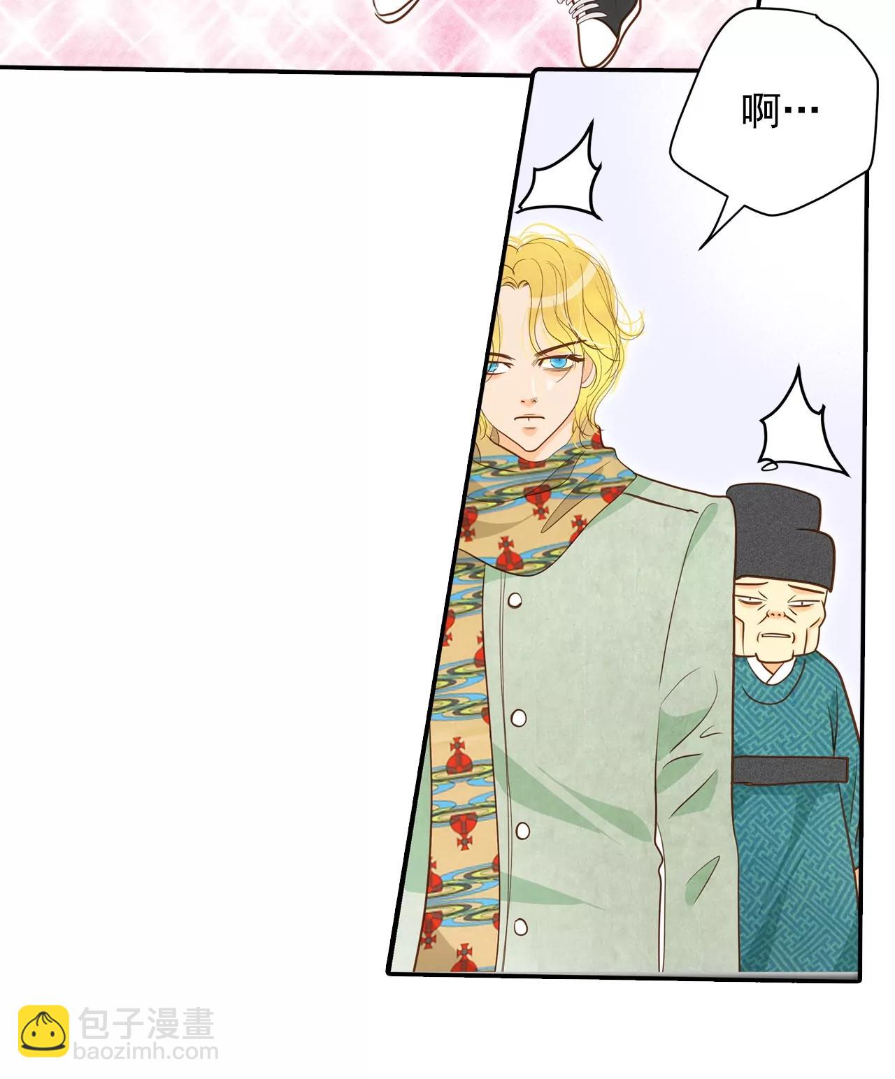 宮 - 第135話 重歸於好（2） - 5