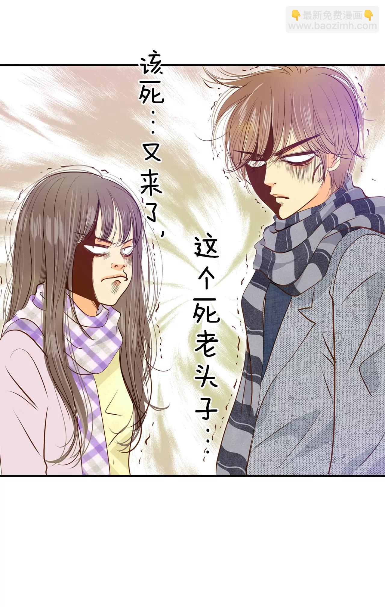 宮 - 第135話 重歸於好（2） - 3