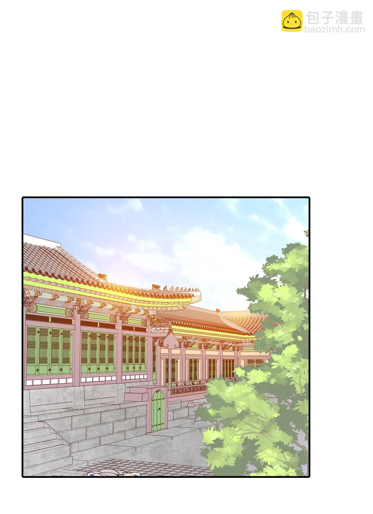 宮 - 第135話 重歸於好（2） - 5