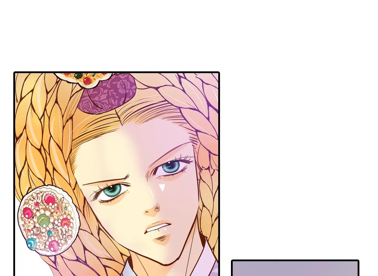 宮 - 第135話 重歸於好（2） - 3