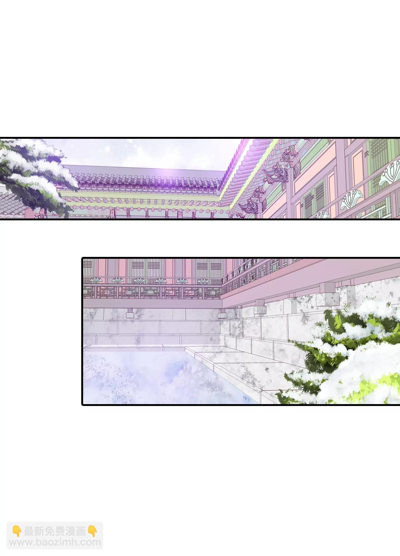 宮 - 第137話 一波又起（1） - 6