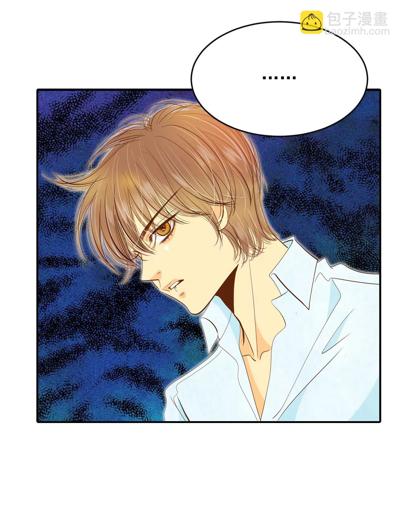 宮 - 第139話 一波又起（3） - 4