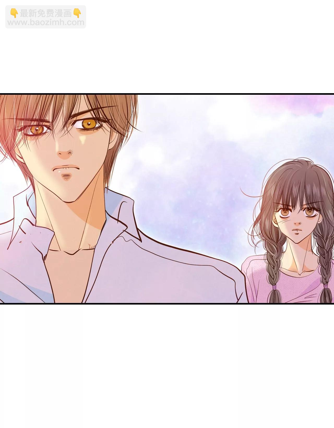 宮 - 第139話 一波又起（3） - 1