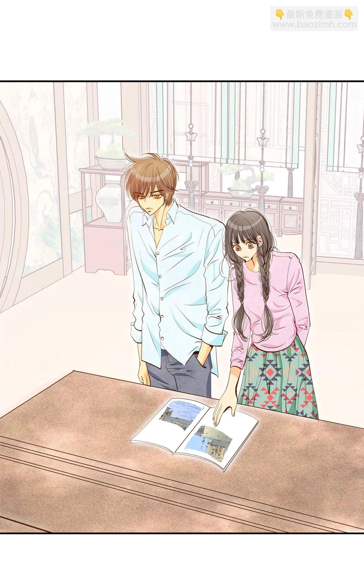 宮 - 第139話 一波又起（3） - 2