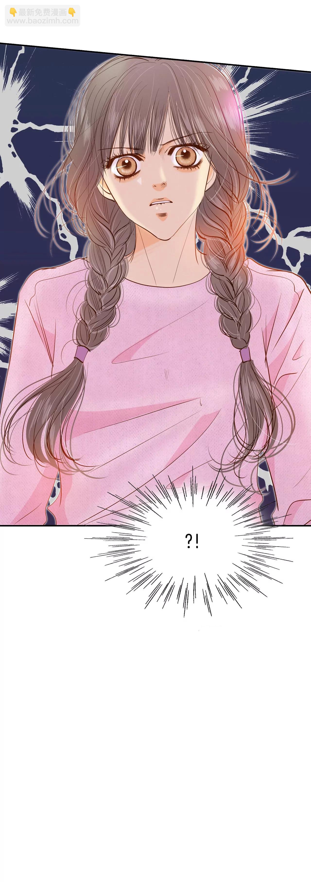 宮 - 第139話 一波又起（3） - 5