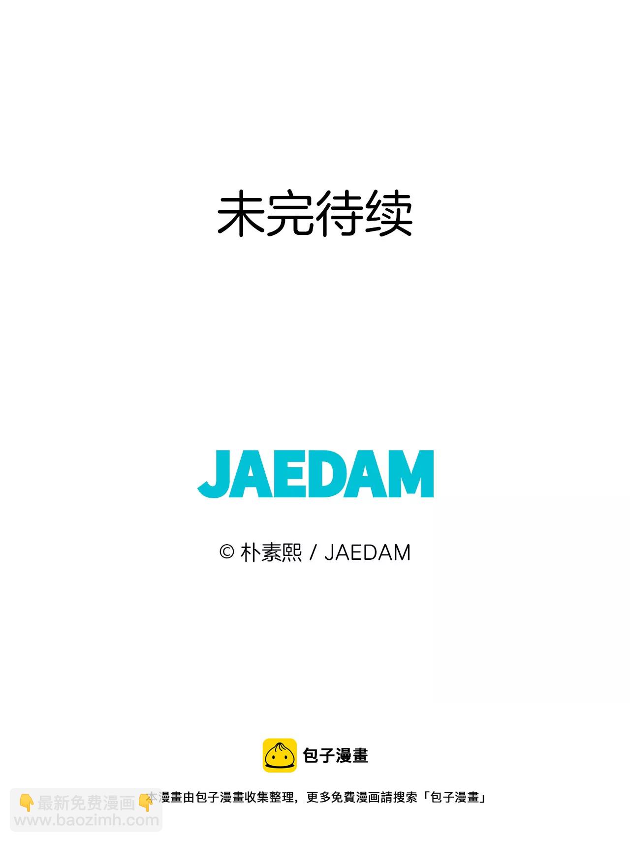 宮 - 第15話 挑選妃子 - 1