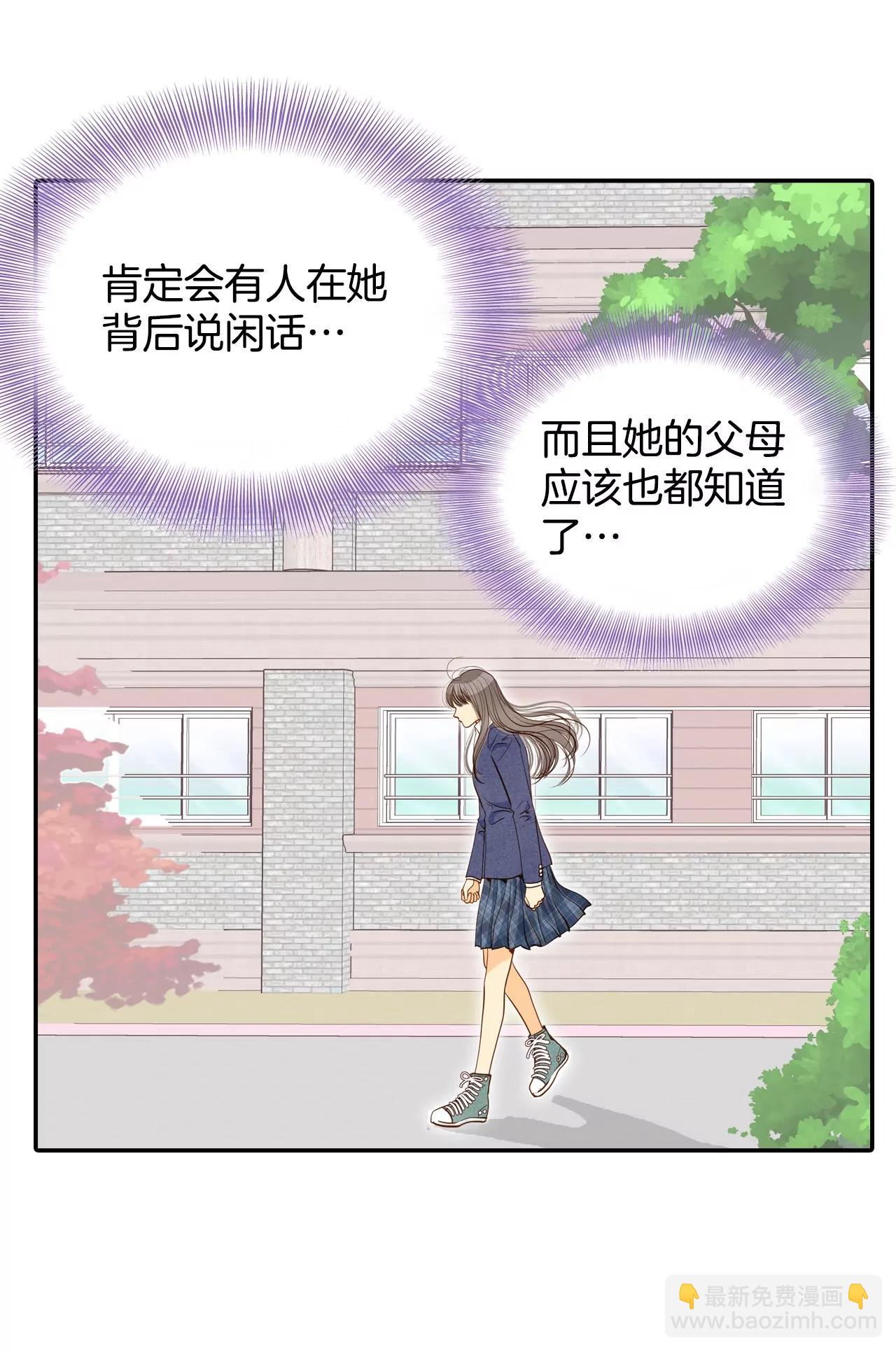 宮 - 第141話 宣戰（2） - 6