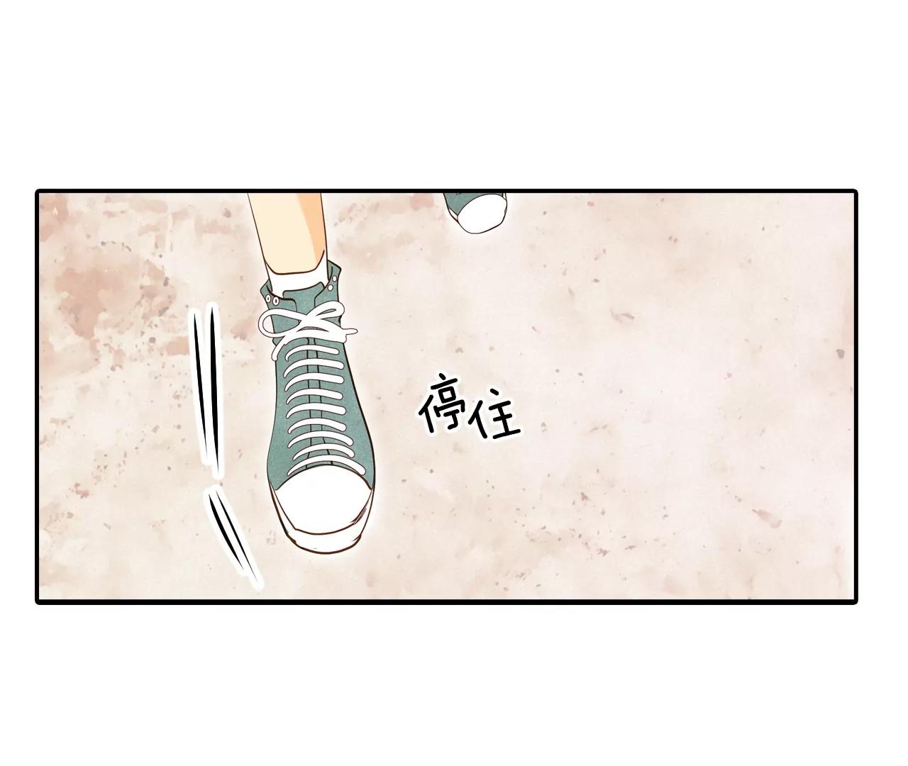 宮 - 第141話 宣戰（2） - 1