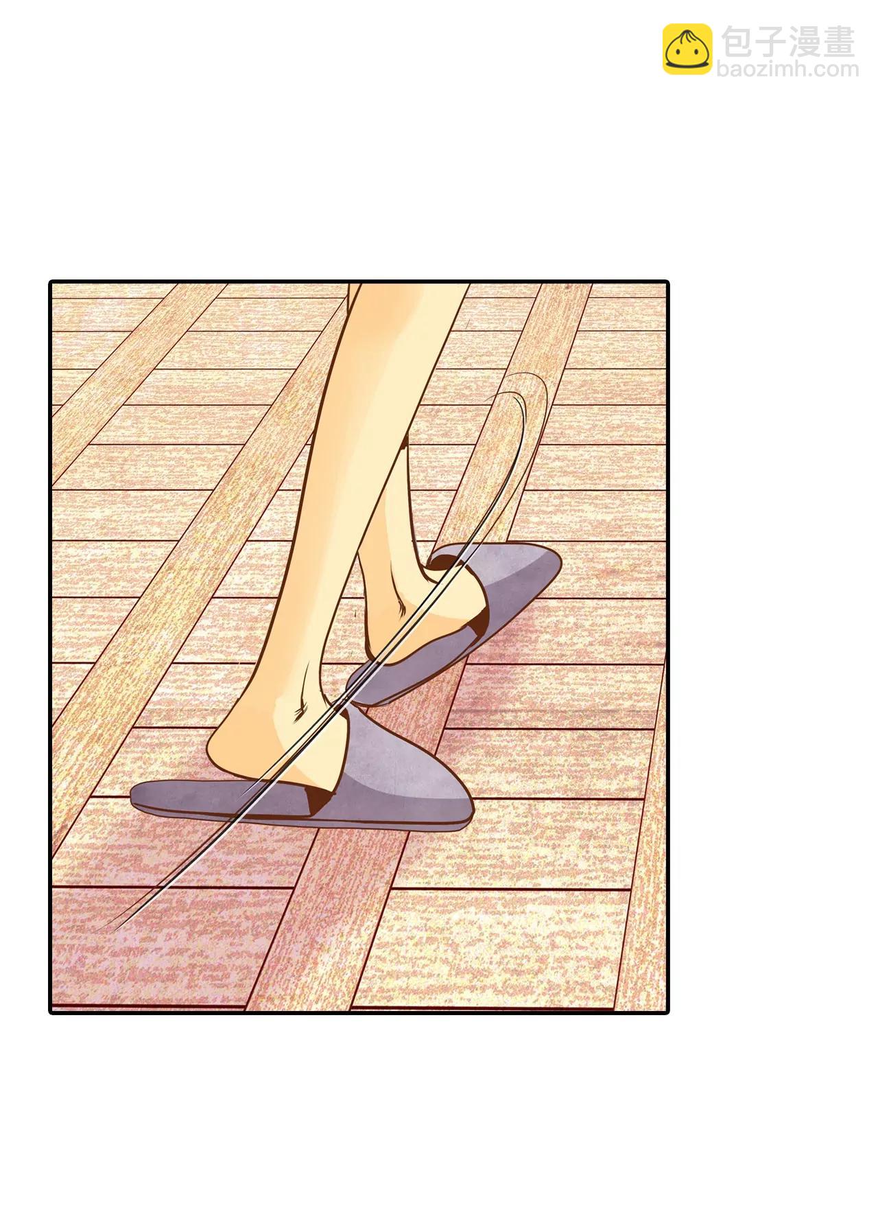 宮 - 第141話 宣戰（2） - 3