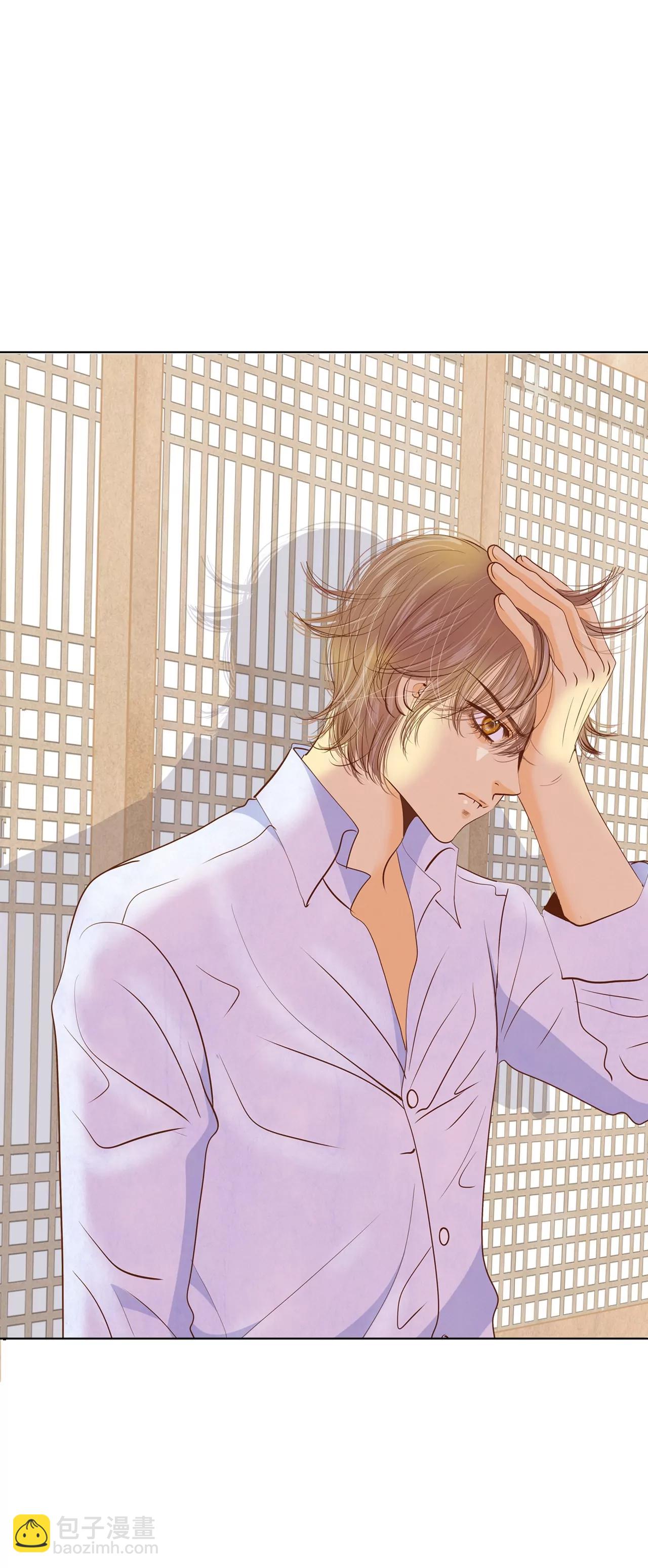 宮 - 第141話 宣戰（2） - 5