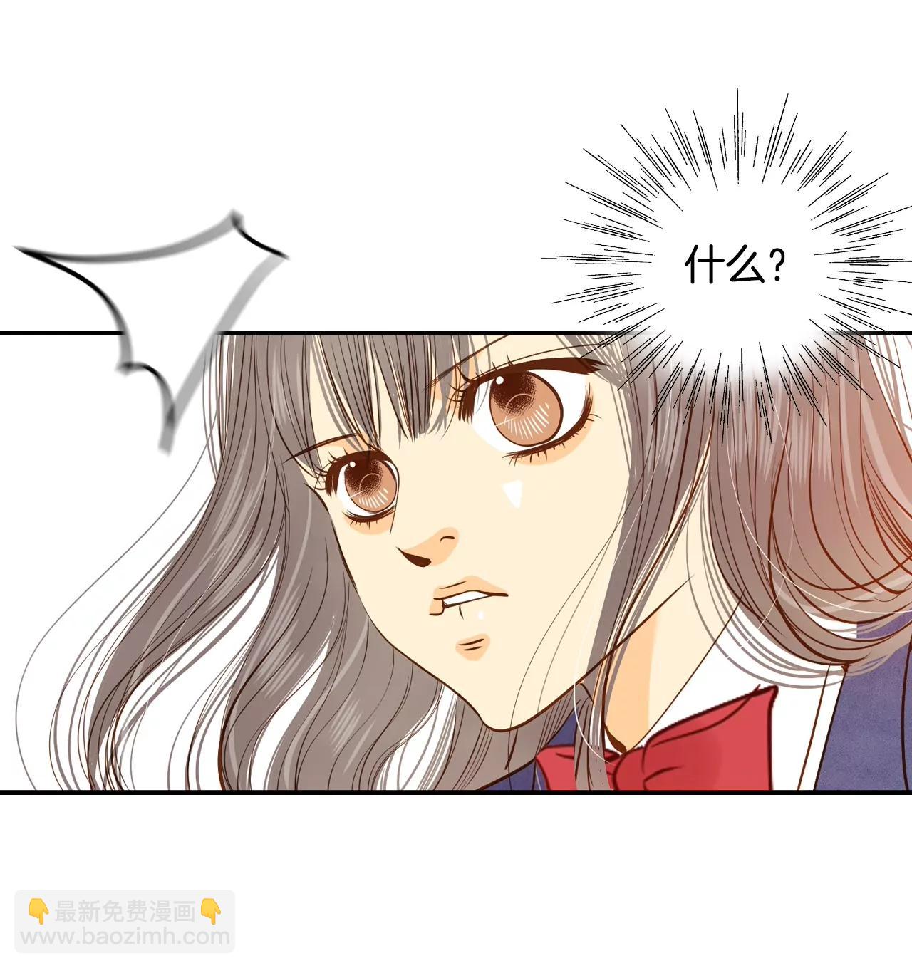 宮 - 第143話 宣戰（4） - 3