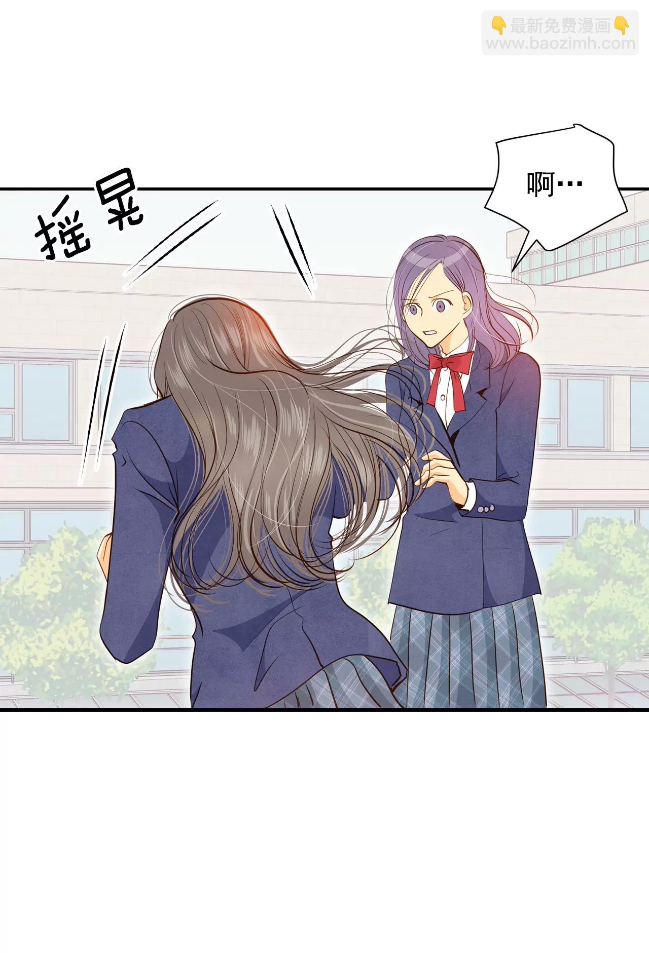 宮 - 第143話 宣戰（4） - 3