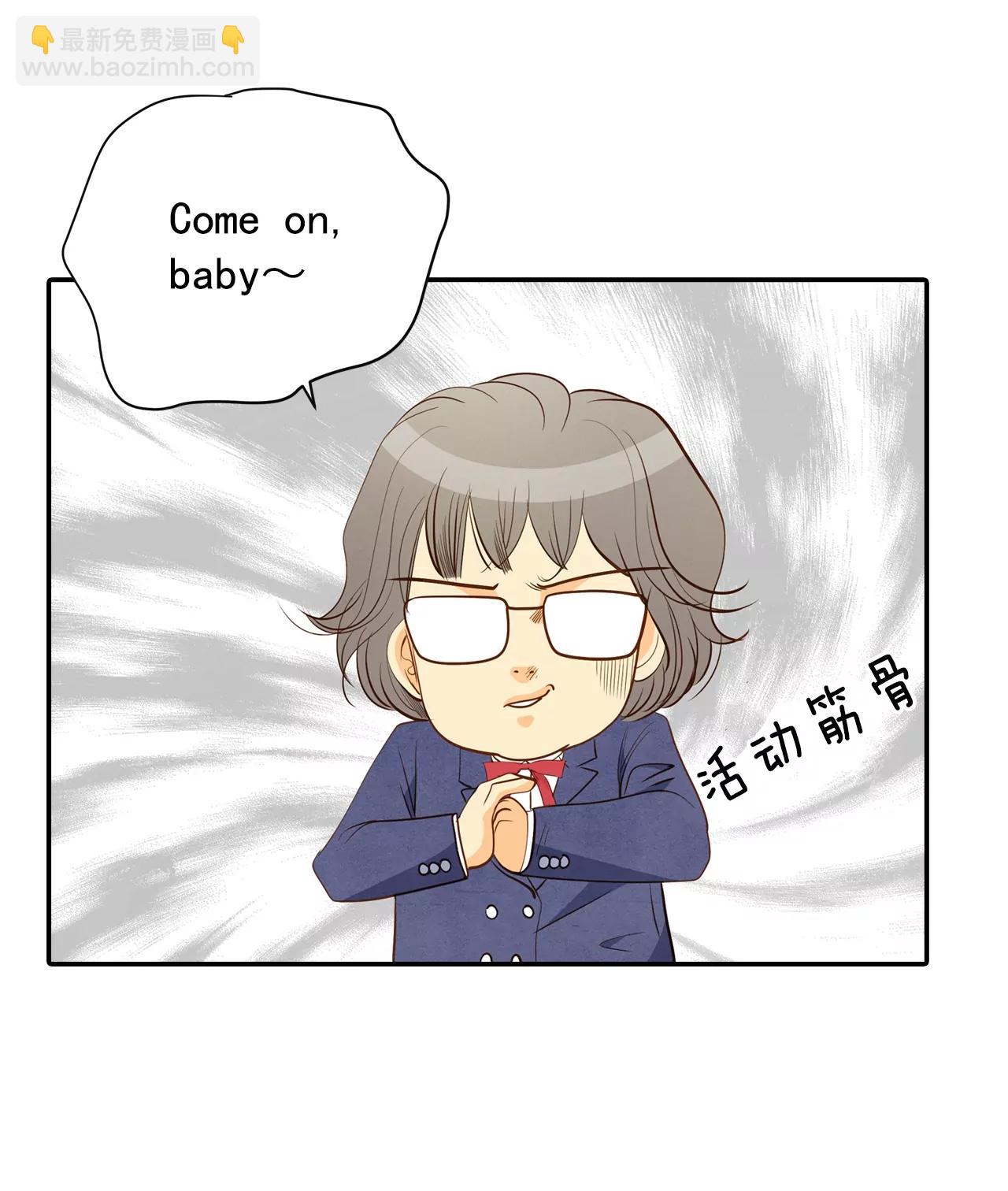 宮 - 第143話 宣戰（4） - 4