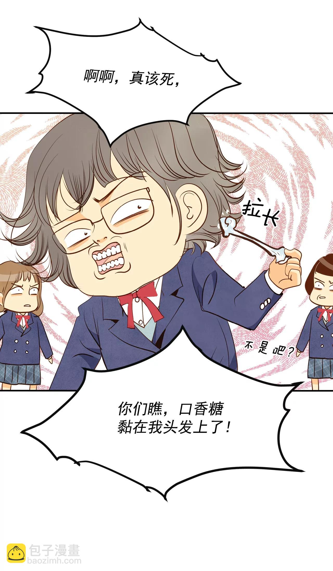 宮 - 第143話 宣戰（4） - 6