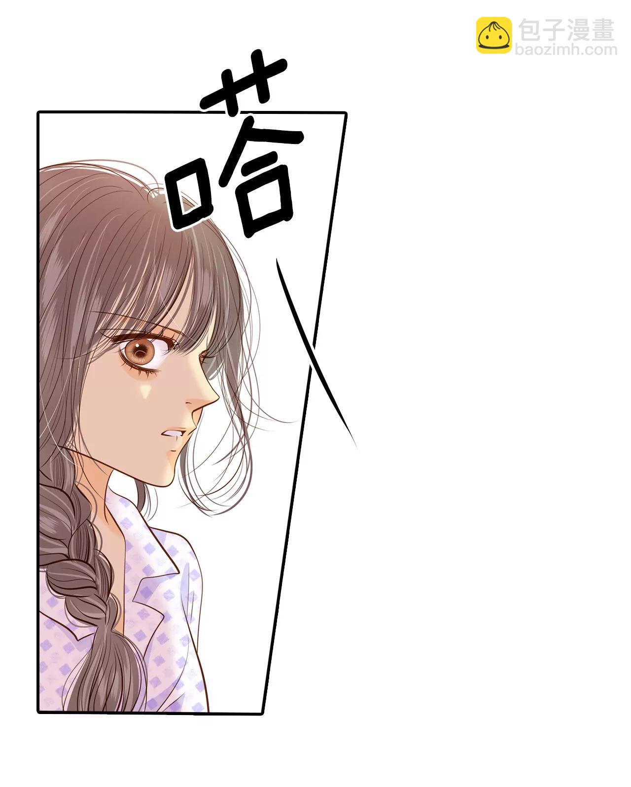 宮 - 第145話 找回胃口的方法（2） - 4