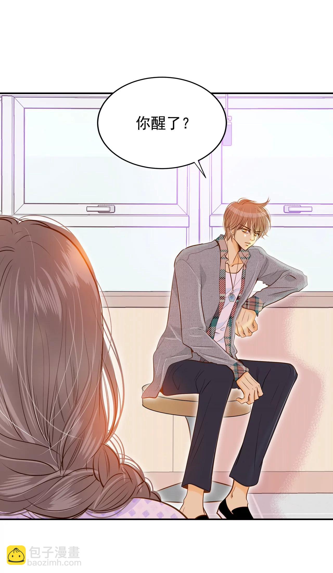 宮 - 第145話 找回胃口的方法（2） - 3