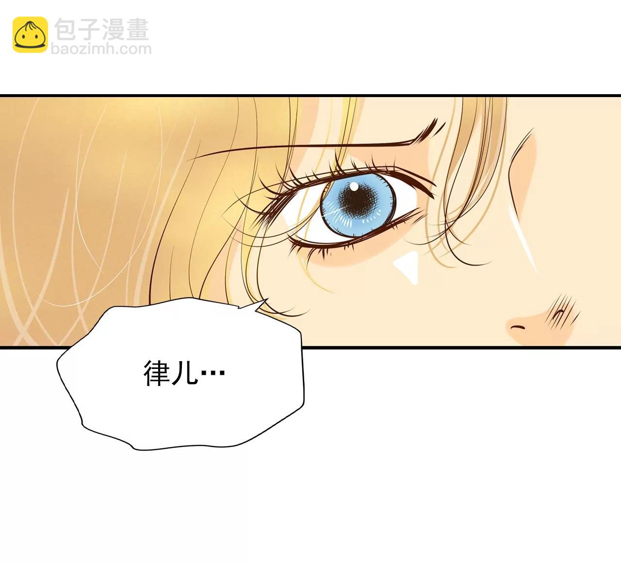 宮 - 第151話 盛裝打扮（1） - 6