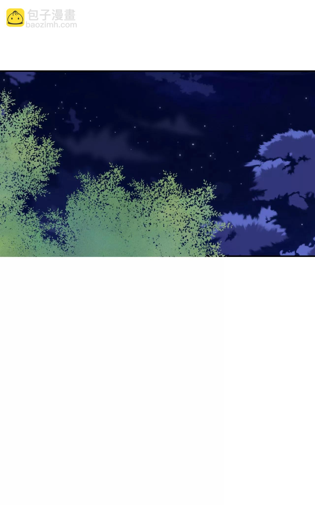 宮 - 第151話 盛裝打扮（1） - 5