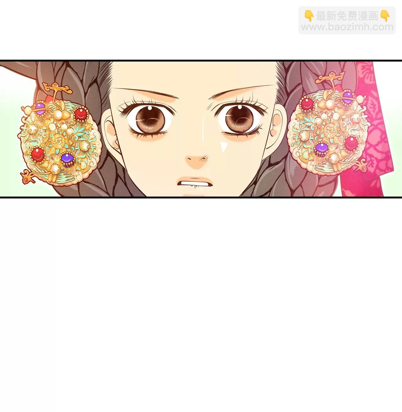 宮 - 第151話 盛裝打扮（1） - 5