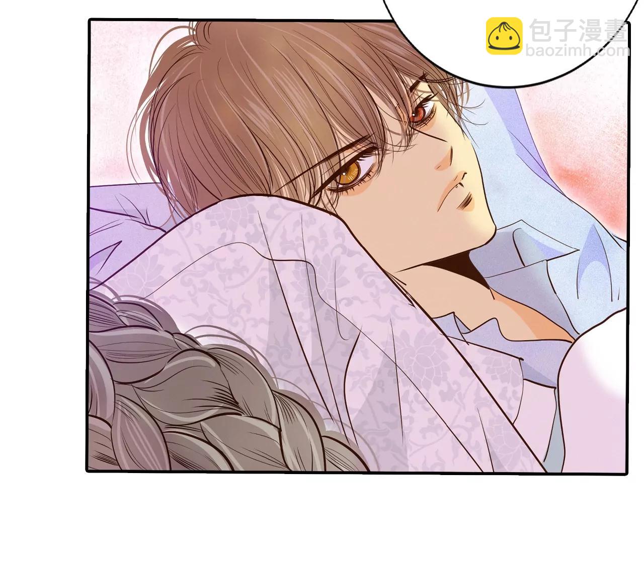 宮 - 第155話 同房（2） - 1