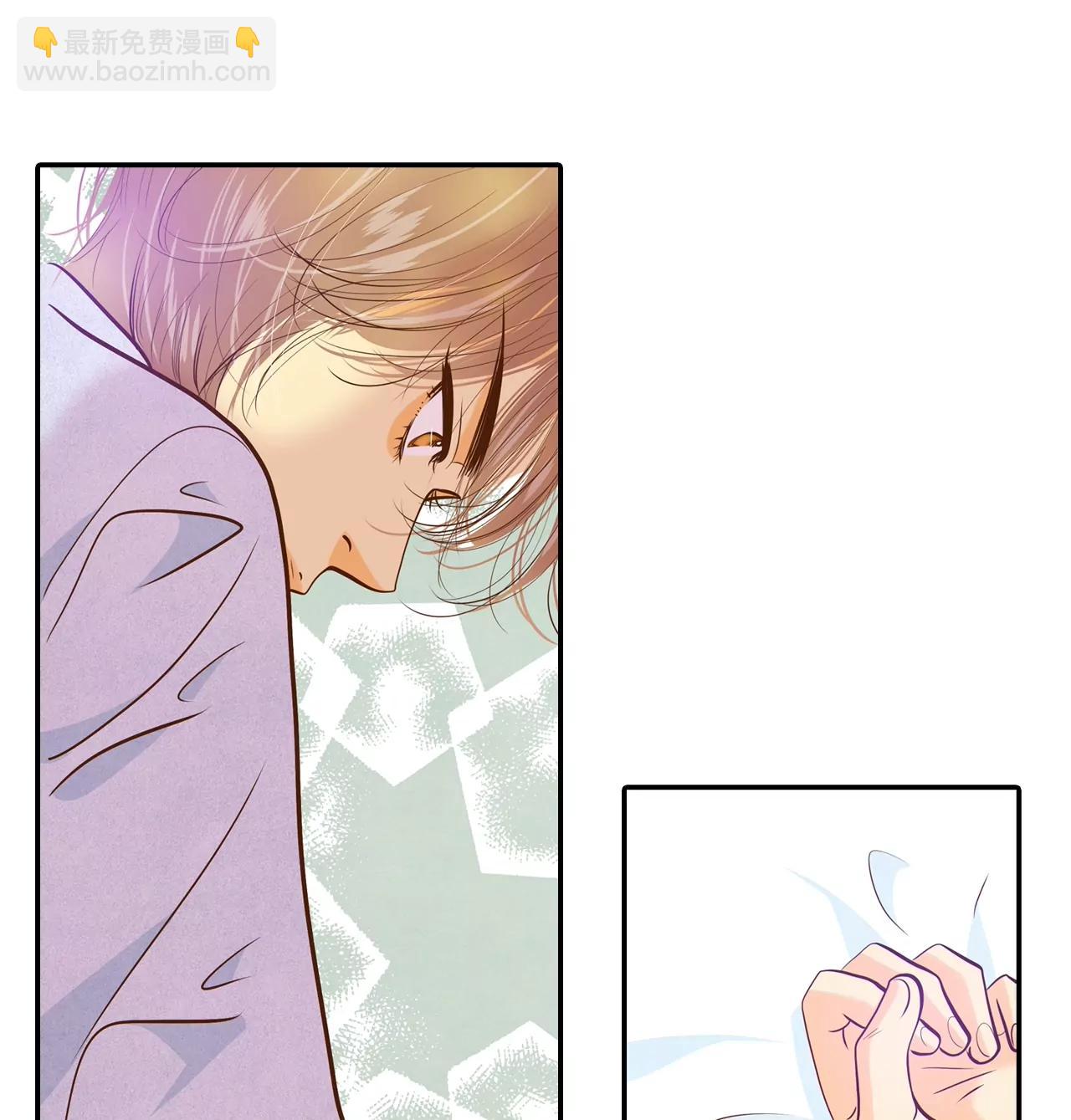 宮 - 第157話 初吻（1） - 1