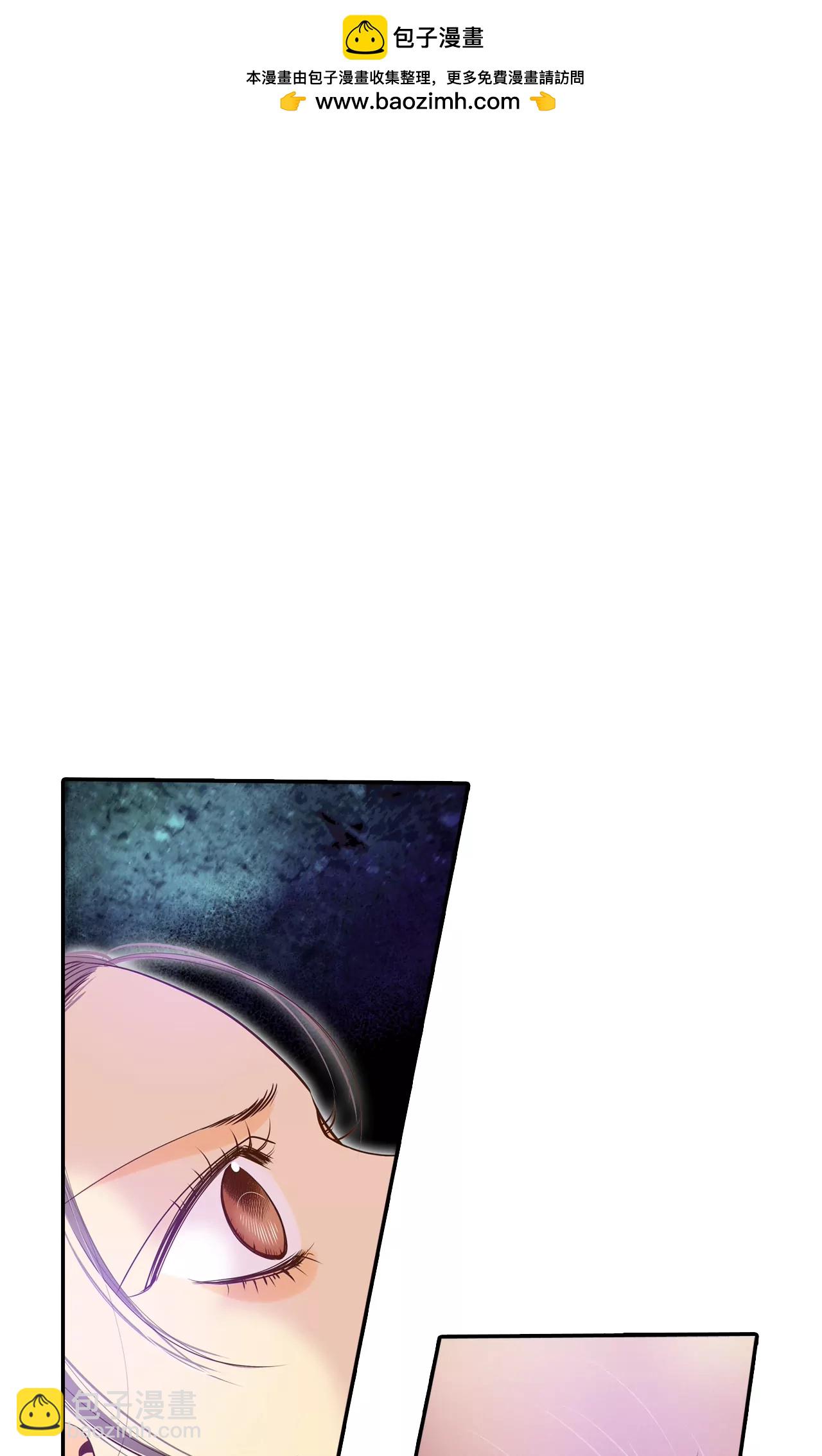 宮 - 第157話 初吻（1） - 2