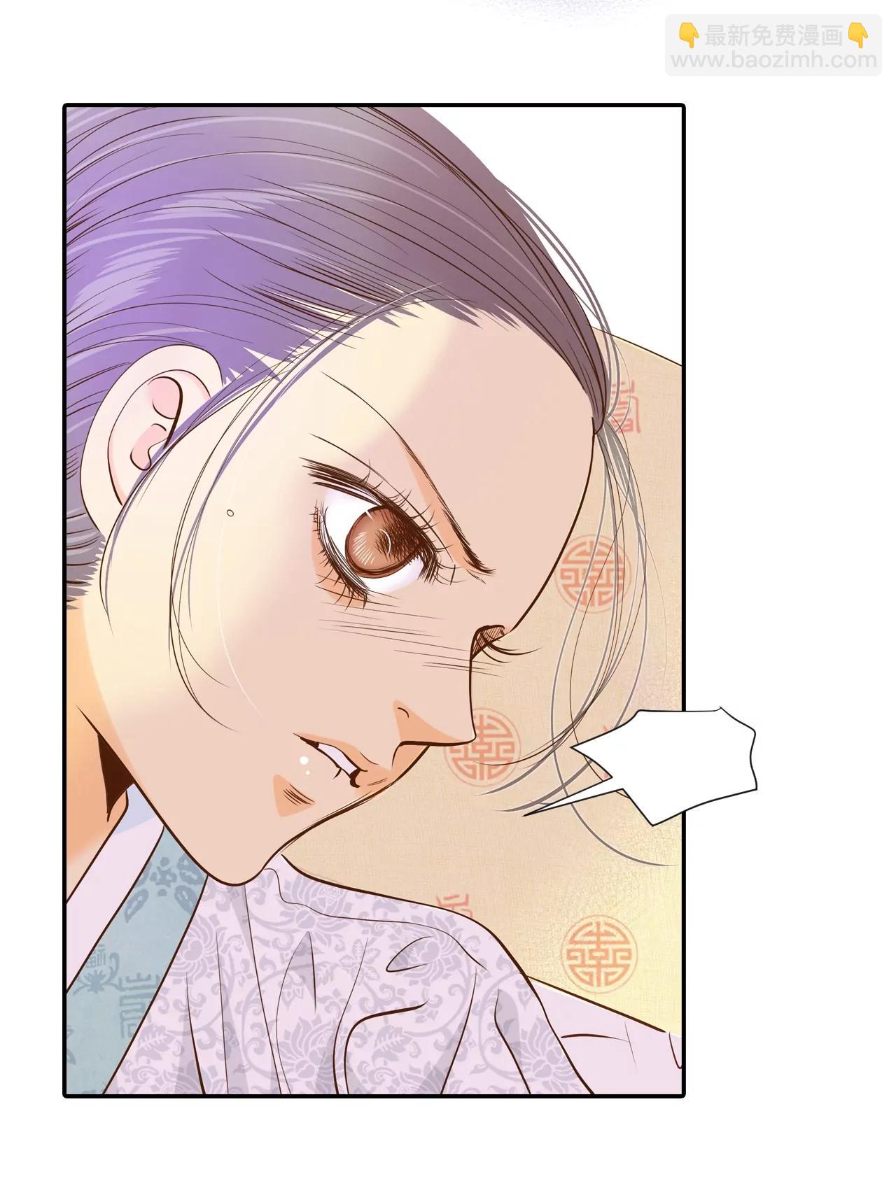 宮 - 第157話 初吻（1） - 2