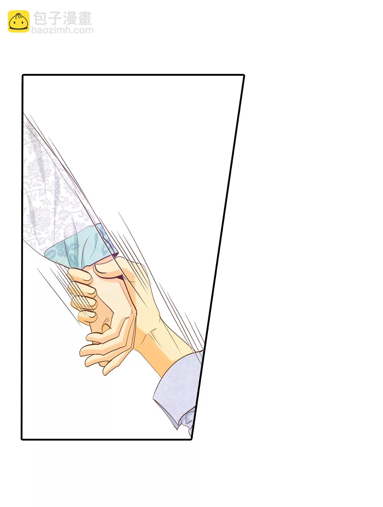 宮 - 第159話 初吻（3） - 2