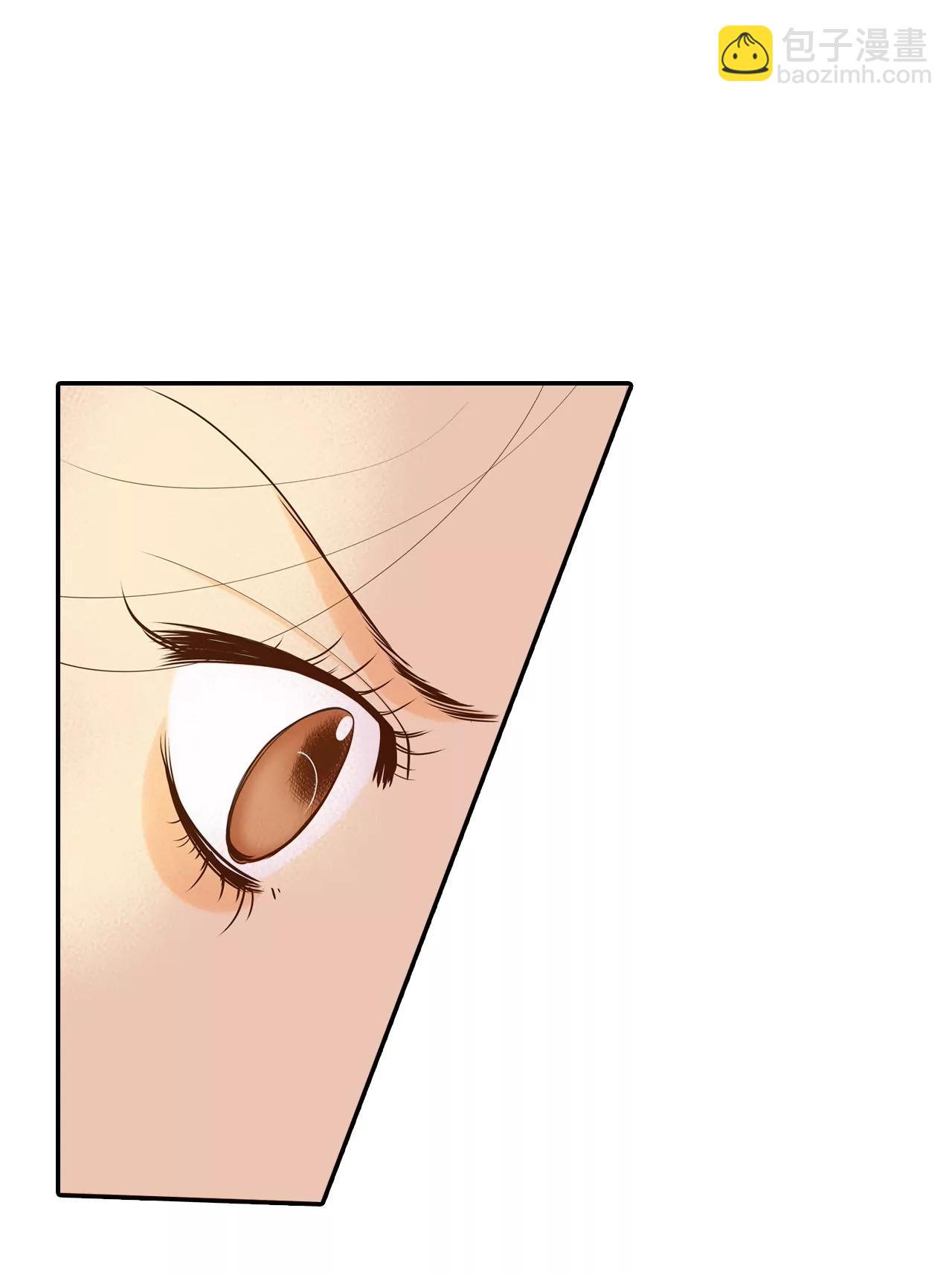 宮 - 第159話 初吻（3） - 4