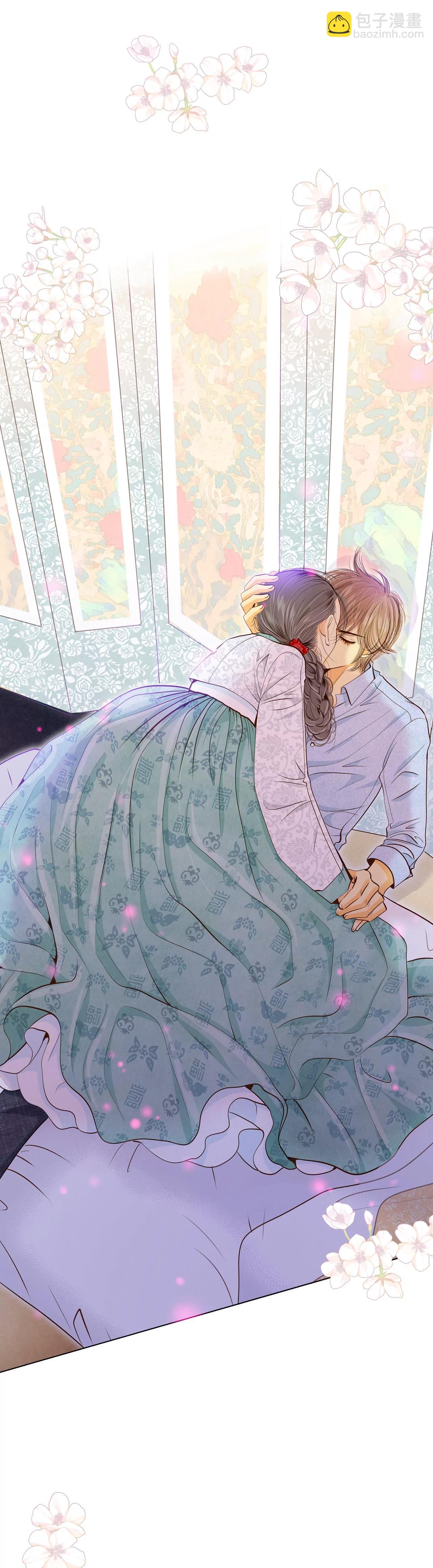 宮 - 第159話 初吻（3） - 5