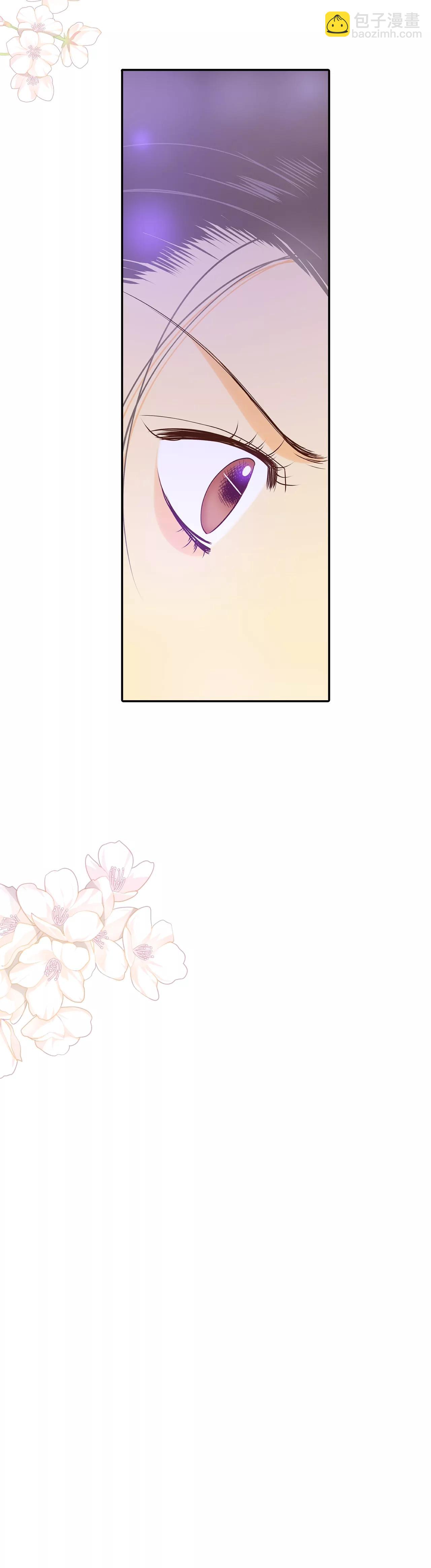 宮 - 第159話 初吻（3） - 6