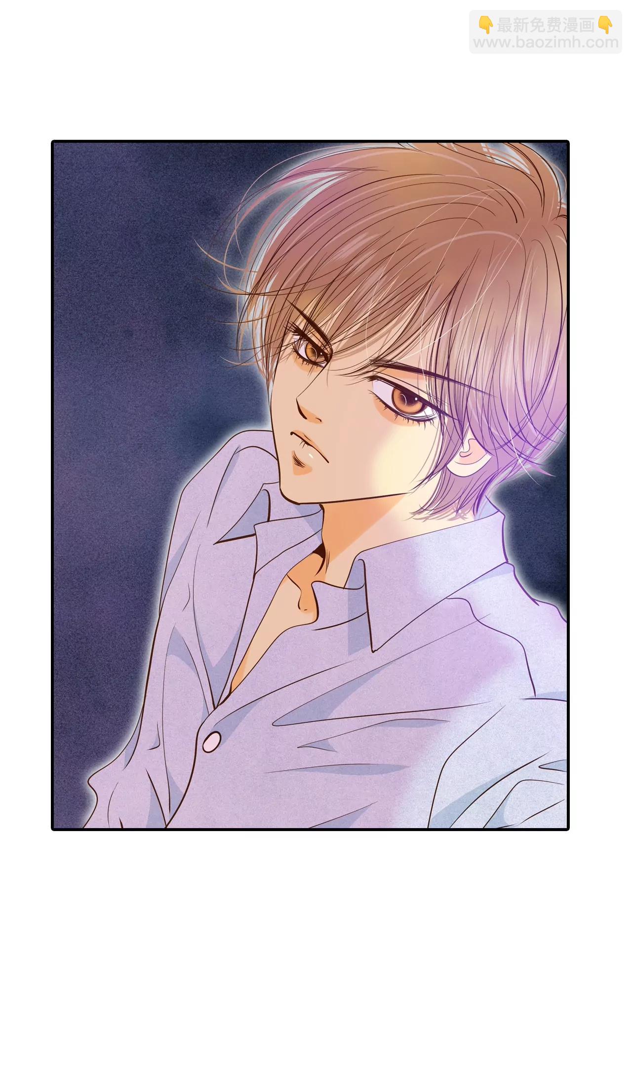 宮 - 第159話 初吻（3） - 4