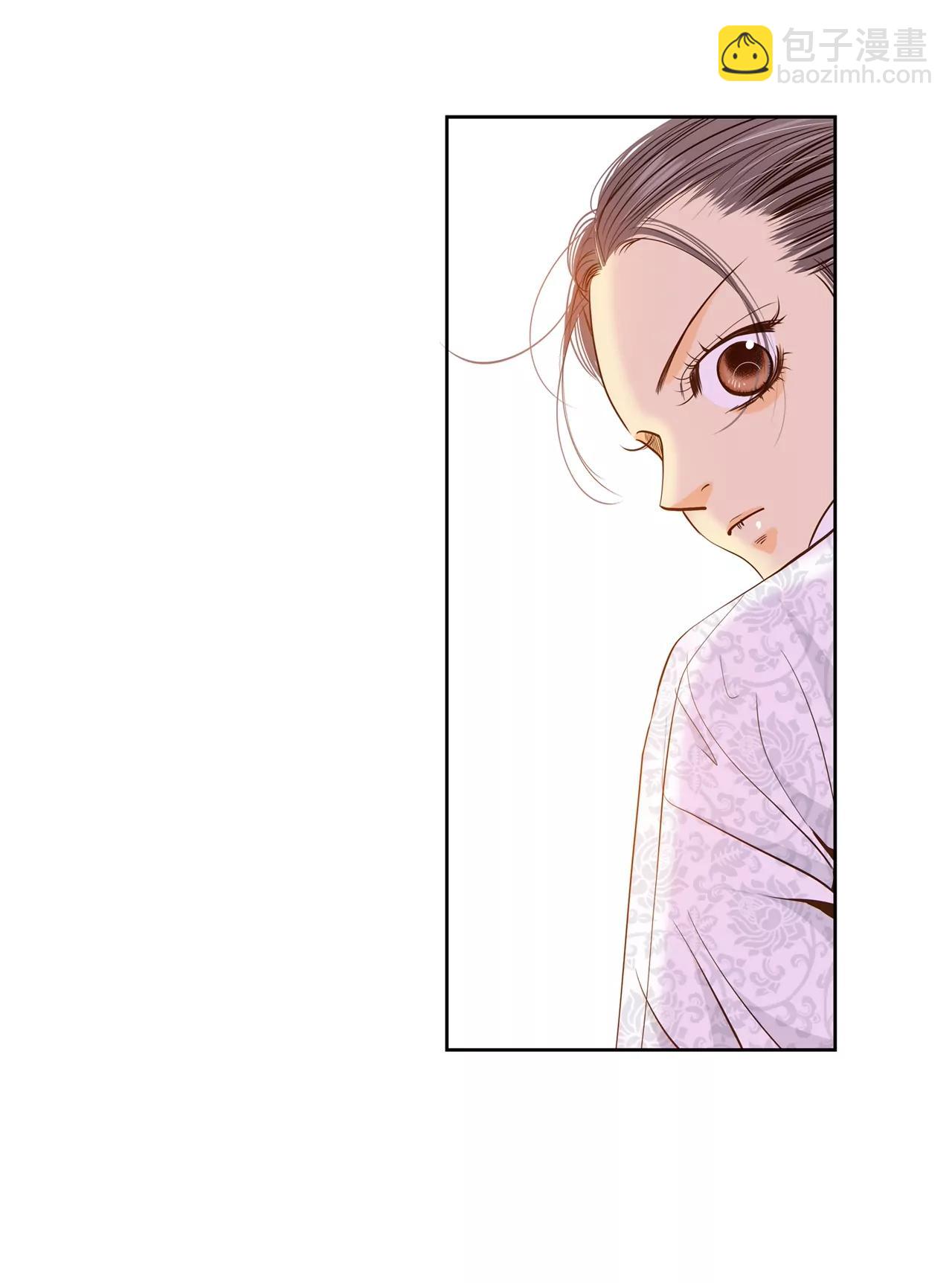 宮 - 第159話 初吻（3） - 6