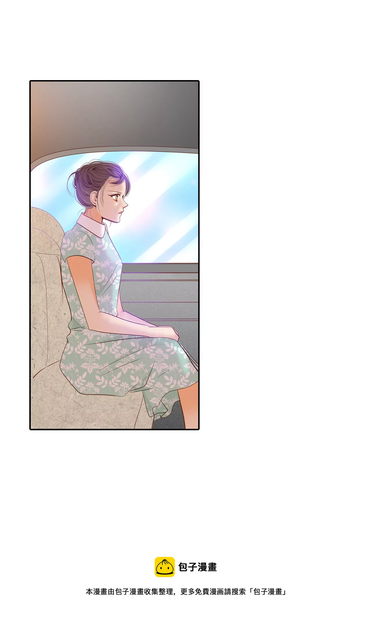 宮 - 第17話 成爲宮鬥劇女主角 - 1