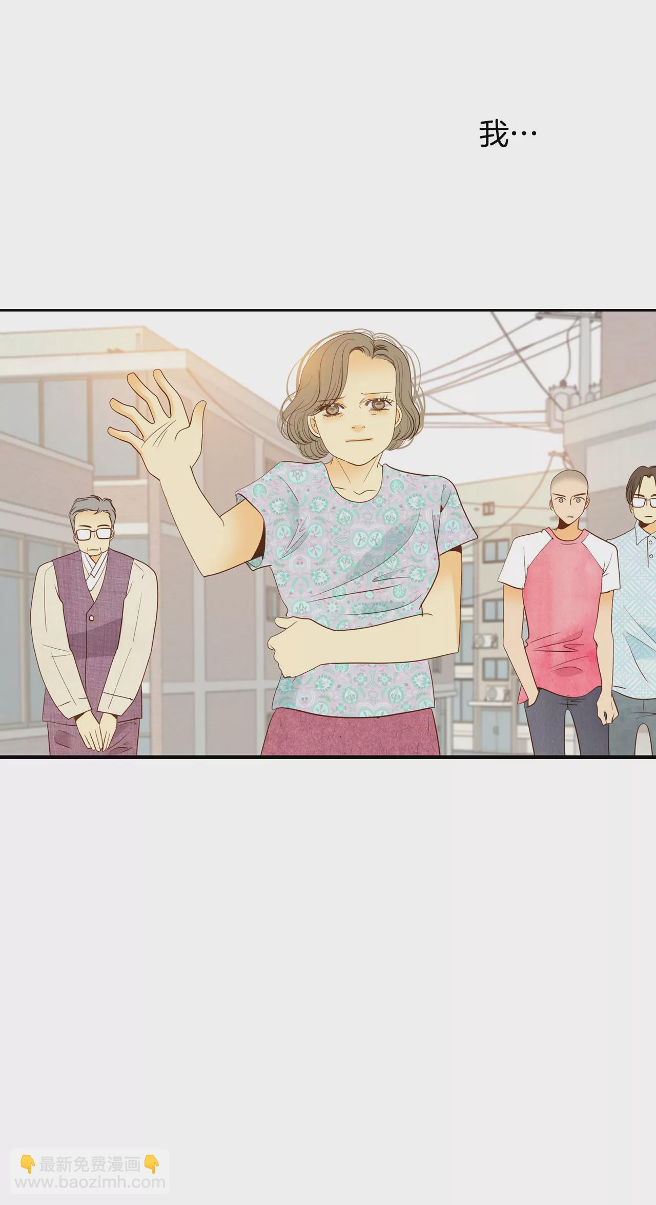 宮 - 第17話 成爲宮鬥劇女主角 - 2