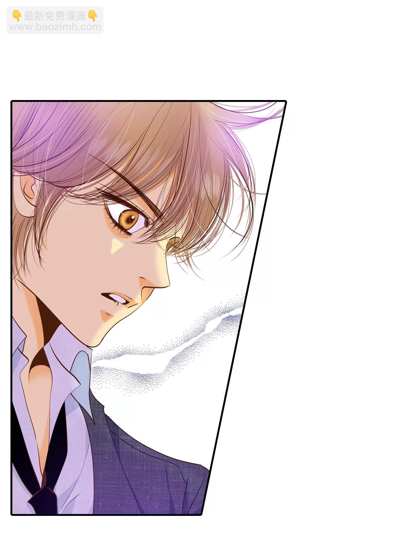 宮 - 第161話 你們都一樣（2） - 1