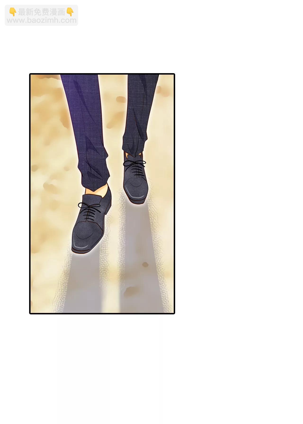 宮 - 第161話 你們都一樣（2） - 4