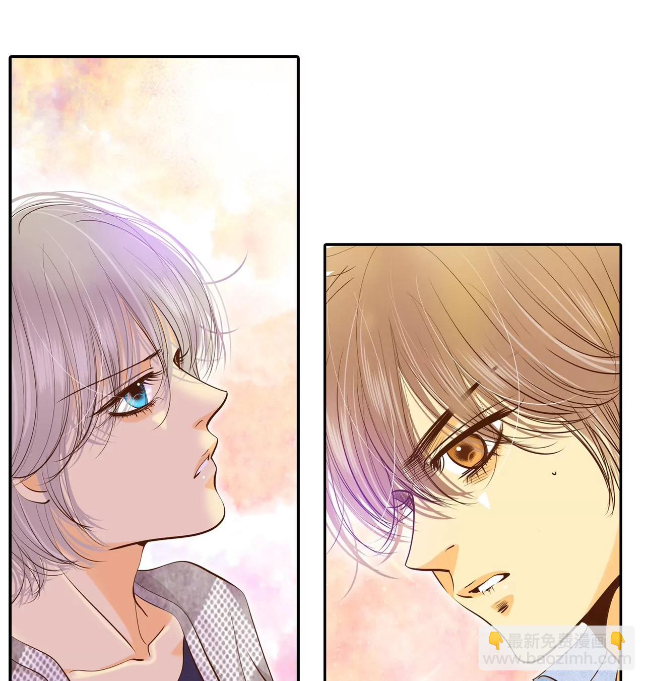 宮 - 第161話 你們都一樣（2） - 2