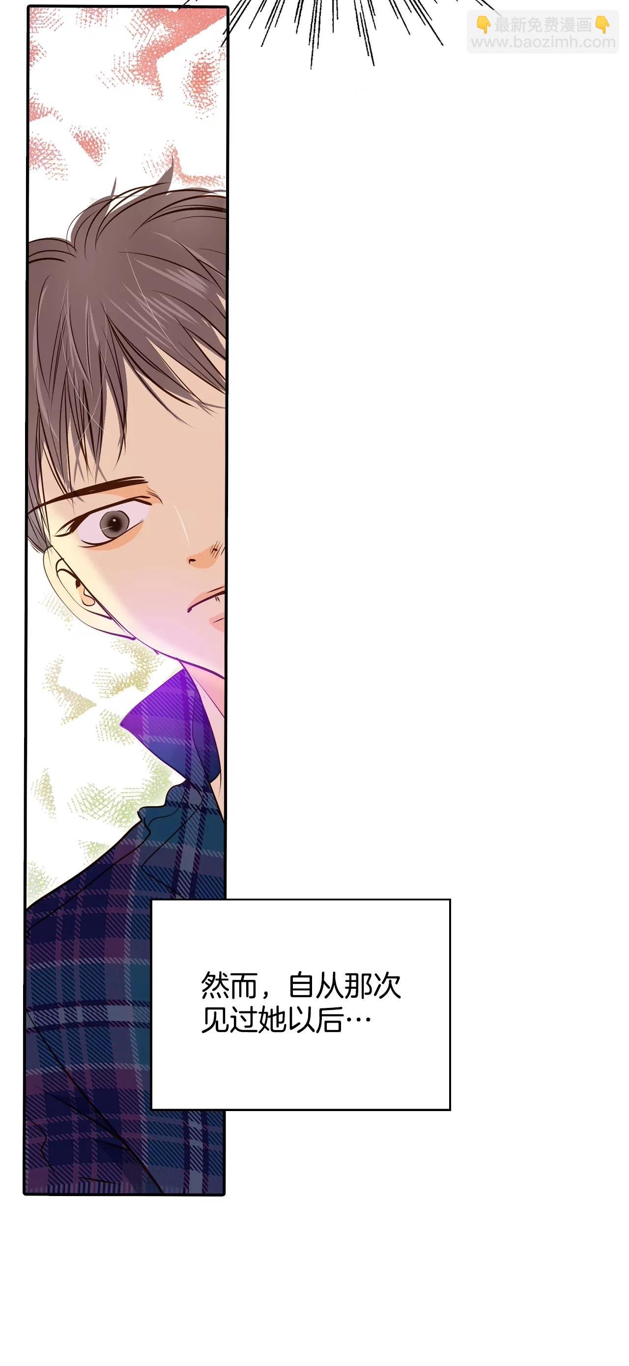 宮 - 第163話 好奇怪（1） - 6