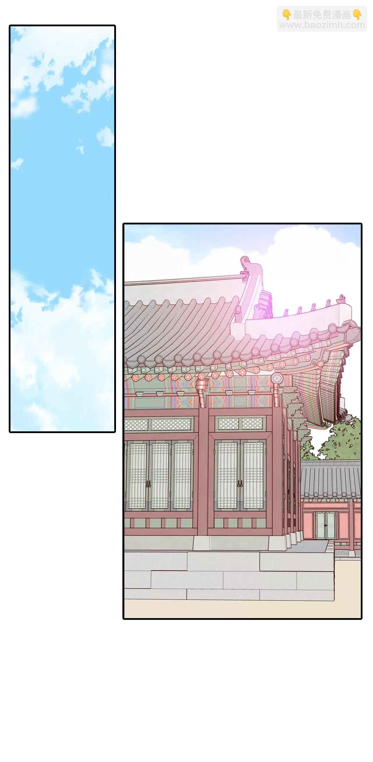 宮 - 第163話 好奇怪（1） - 2