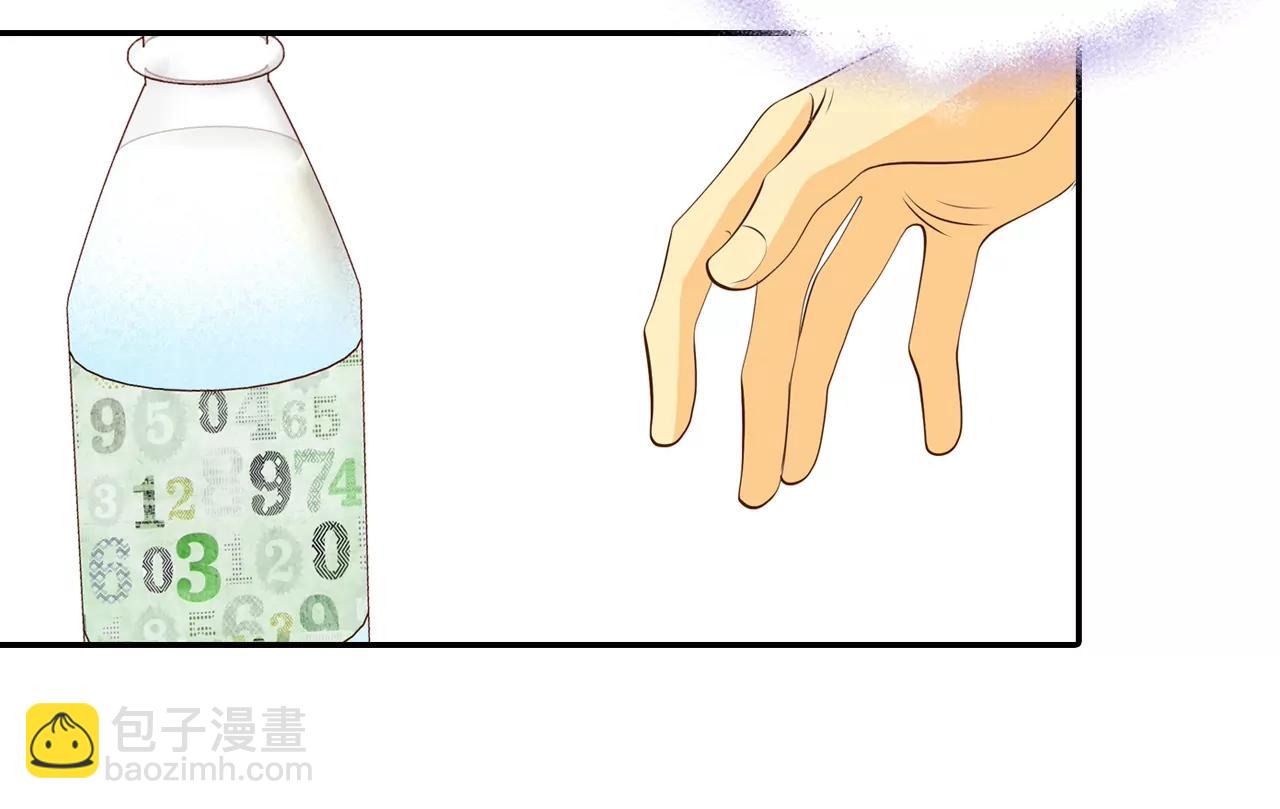 宮 - 第163話 好奇怪（1） - 5