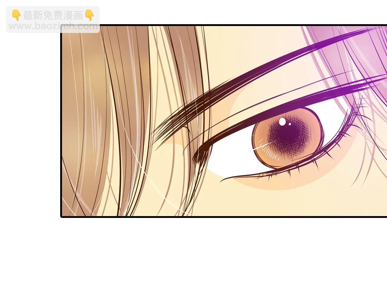 宮 - 第163話 好奇怪（1） - 3