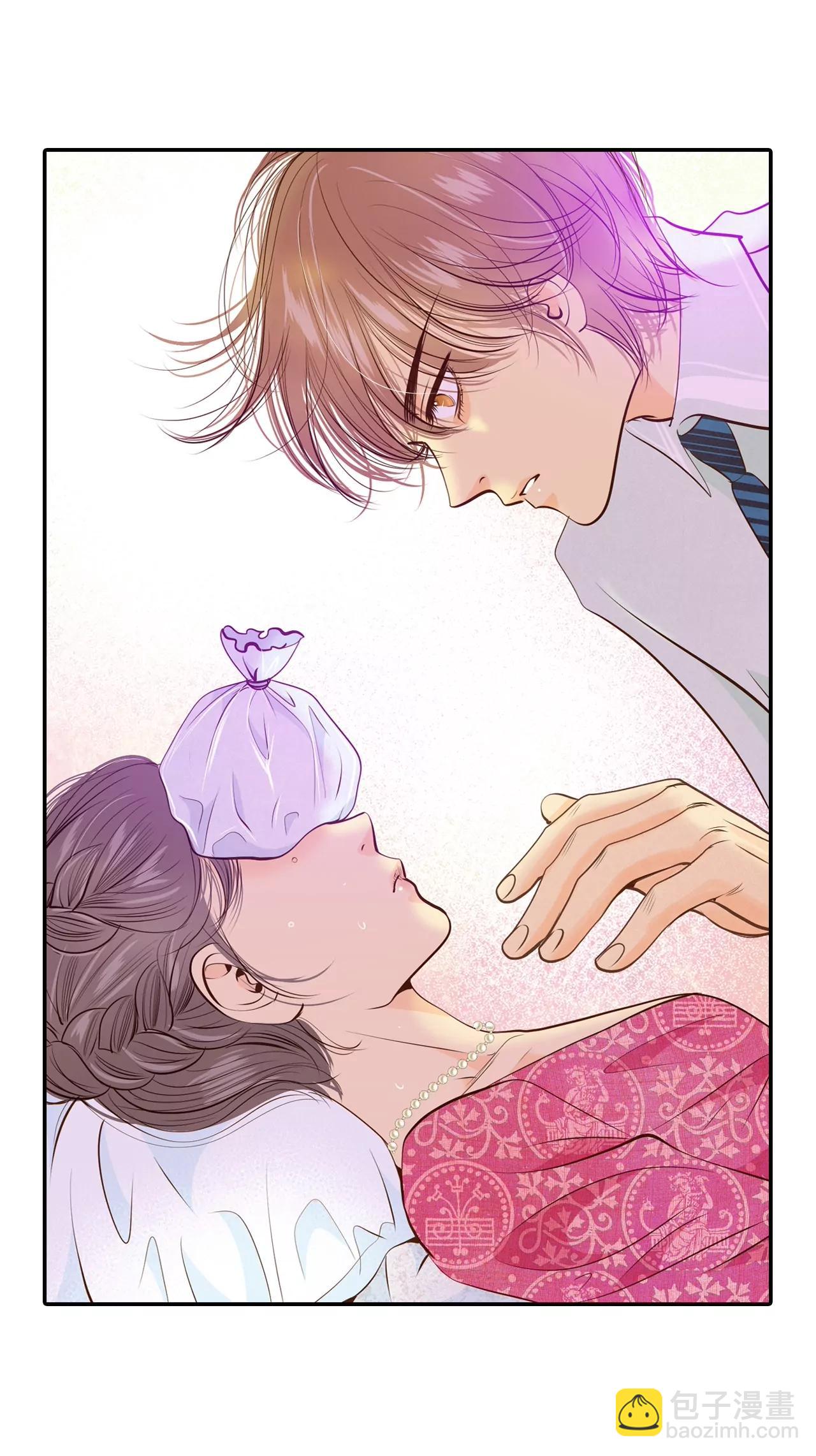 宮 - 第165話 好奇怪（3） - 3