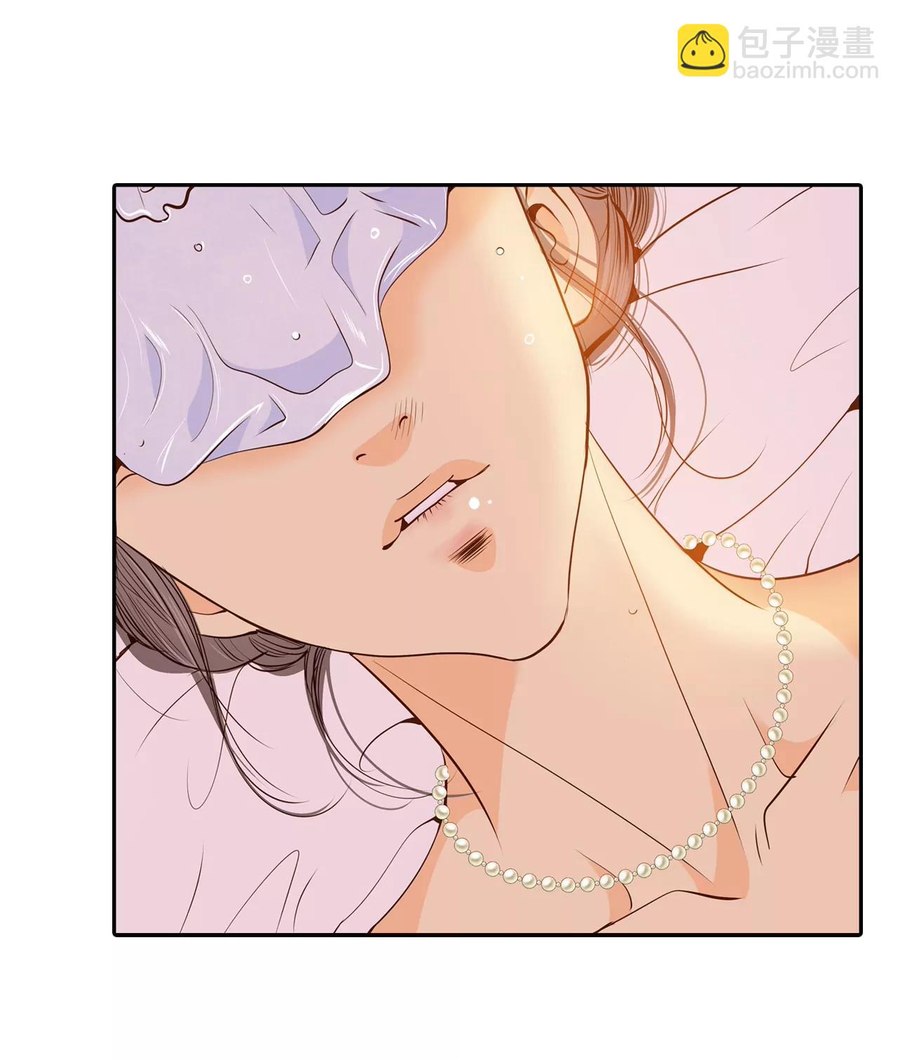 宮 - 第165話 好奇怪（3） - 2