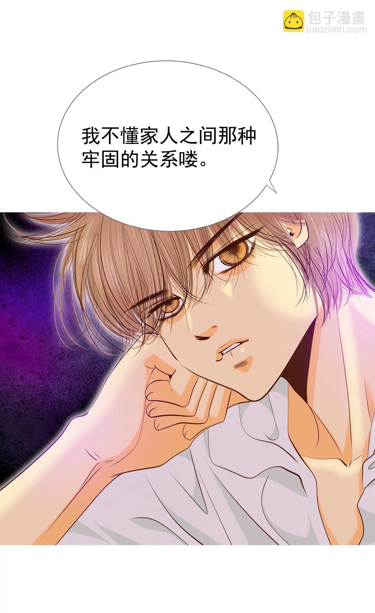 宮 - 169-儲物櫃裡的信（1） - 4