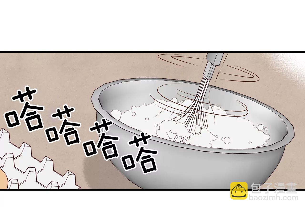 宮 - 169-儲物櫃裡的信（1） - 6