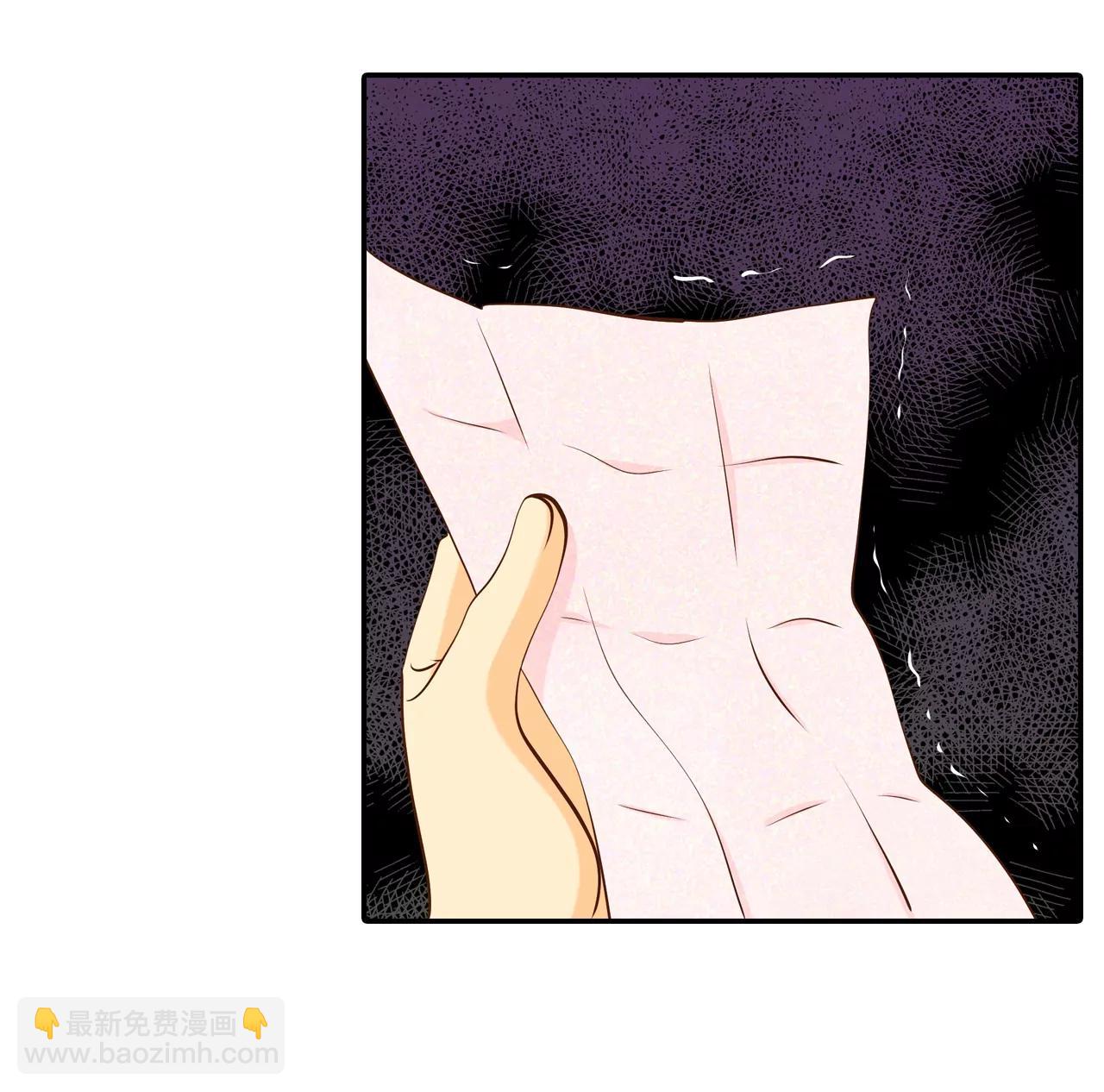 宮 - 171-儲物櫃裡的信（3） - 6